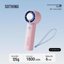 SOTHING Portable Ice Cooling Handheld Fan