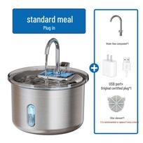 LISM Smart Transparent Pet Water Dispenser