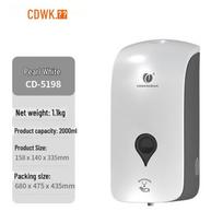 SASOCD Automatic Touchless Soap Dispenser