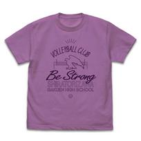 Haikyuu Shiratorizawa Academy Volleyball Club Icon College TShirt Lavender Pre S