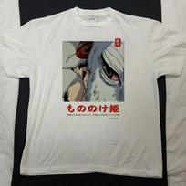 Princess Mononoke Anime T Shirt S