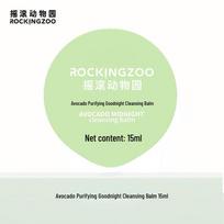 Rocking Zoo Avocado Cleansing Balm 15ml