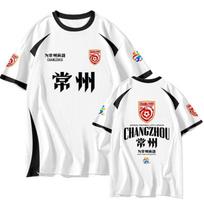 The Suzhou Premier League City League jersey, men's T-shirt, breathable sweat-wicking short-sleeve football sports, Jiangsu Xuzhou team is comfortable s (80-90) pounds