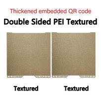 For Bambu Lab H2s Bed Double Sided Bambulab Smooth Build Plate 350x320 Hiqh Quality For Bambu Lab H2S Accessories Spare Part Thickened PEI