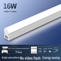Jiaqi Integrated LED Tube Light