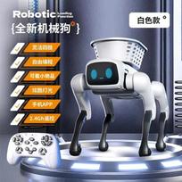 2026 New Ai Intelligent Smart Robot Dog Remote Control Toy Programmable With Loading Basket For Boys Birthday Festival Gift