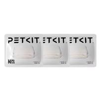 For PETKIT Pura Max Cat Litter Box Deodorant NEW N50 Air Cleaning Materials Cat Toilet Air Purifying Refills Special garbage bag N50 1Box of 3 PCS