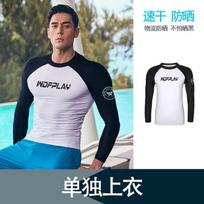 Mens UV Protection Rash Guard Long Sleeve Swim Top Snorkeling Surfing Diving Quick Dry Wetsuit Upper M Fits 90-100 lbs