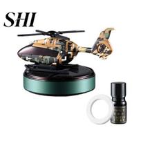Aromatherapy Ornament 1 Set Car Air Freshener Solar Rotating Solid Helicopter Shape Fragrance Diffuser Automotive Decoration C