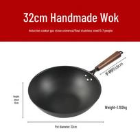 Zhang Xiaoquan Traditional Non-Coating Iron Wok with Lid