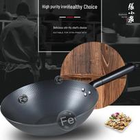 Zhang Xiaoquan Craftsman Refined Iron Stir-Fry Wok