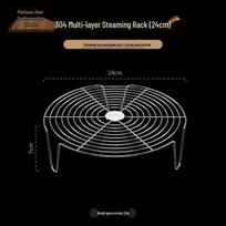 304 Stainless Steel Steaming Rack