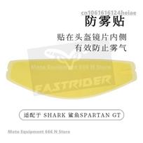 Motorcycle Helmet Lens for SHARK SPARTAN GT/GT PRO/SPARTAN RS Helmet Visor Change Color Shield Glass Helmet Anti Fog Sticker Anti fog sticker