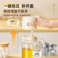 Bear Oil Dispenser, Seasoning Bottle, Glass Condiment Jar, Soy Sauce Bottle, Spray And Pour Integrated Automatic Open/Close Oil Container, 550ml