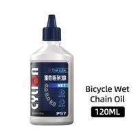 1PC 120ml Waxy Chain Lube Dry Maintenance Oil for MTB Road Bike Chain Gear Fork Flywheel wetP57120ml1PC