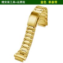 For Casio G-SHOCK Series Small Square 3516 DW-H5600MB Modified Metal Case Stainless Steel Shell Stainless Steel Strap Metal Set DW-H5600mm