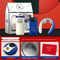 Coffee Cup, Power Bank & Neck Massager Gift Set