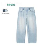 Hotwind Men's Loose Balloon Denim Jeans M šviesiai mėlyna spalva