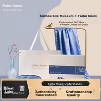 Taihu Snow Silk Gift Box Set Pillowcase Practical Holiday Birthday Gift for Mom and Elders Museum Cultural Creativity