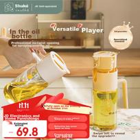 Shuke Oil Dispenser with Integrated Oil Pump And Atomizer, Non-Stick Food-Grade Glass, Automatic Open/Close One-Button Lid