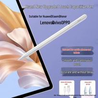 Third-Gen Stylus Pen for Huawei/Xiaomi Tablets & Phones - Ideal for Writing, Drawing, and Gaming