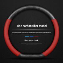 Carbon Fiber Genuine Leather Steering Wheel Cover for Ford Edge, Mondeo, Explorer, Everest, Taurus, Territory 38 cm