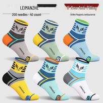 Men's Pure Cotton Anti-Odor Breathable Mid-Calf Sports Socks 38-44