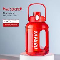 TAFUCO T2876 Large Capacity Dual-Drink Sports Water Bottle
