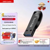 SanDisk CZ410 USB 3.0 Flash Drive