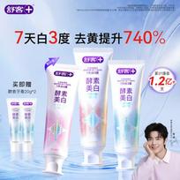 Shuke Whitening Enzyme Toothpaste