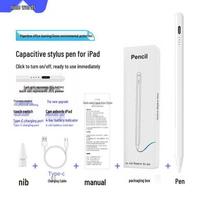 Compatible with Apple Pencil, Capacitive Pen, and iPad Handwriting Pen (3rd Gen), Touch Pen (2nd Gen).