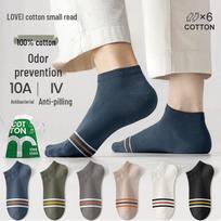 Men's 100% Cotton Antibacterial Odor-Proof Boat Socks (6-Pair Pack) One Size