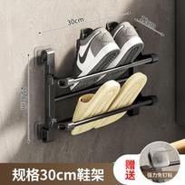 Door shoe rack Multifunctional slipper rack Wall-mounted bathroom Foldable shoe rack No punching toilet Shoe storage 30Cm double layer