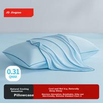 Original Ice Silk Pillowcase, Class A Washable, Cool-Feeling Summer Cooling Pillow Cover, Breathable Bare-Feel Pillowcase, Blue Single Piece