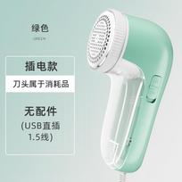 New Electric Hair Ball Trimmer for Home Hotel Office Clothing Built in Battery Sustainable Multi Functional Portable Convenient mėlyna