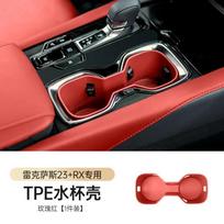 For Lexus RX 350h/450h/500h2023-2025 /NX 2022-2025 Car Central Control Water Cup Holder Limiter Storage Box Refit Accessories RX 2023-2025 red