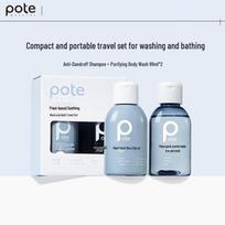 Boutie Plant Enzyme Soothing Shampoo & Shower Gel Travel Set