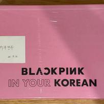 BLACKPINK [Unopened] IN YOUR KOREAN Goods