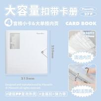 A5/ A4 Photocard Binder Kpop Loose Leaf 3inch 4/ 6 /9grid Photocards Holder Book With Elastic Strap D Ring Photo Storage Book 4 grid white