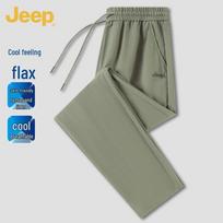 Jeep Men's Linen Blend Casual Straight Pants XL žalia