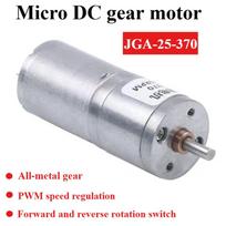 JGA25-370 Miniature Geared Motor DC Motor  12V 24V Electric gear Motor High Torque 12/27/58/128/169/282/625/1364 rpm 12V