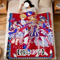 Anime Mielas Manga O-oshi No Ko Gerbėjų Kūrinys Flanelinis Šiltas Minkštas Pliušinis Antklodė Sofa Svetainė Gyvūnas Namai Miegamasis Dovana Namų Automobilio Nešiojamas 75X95CM