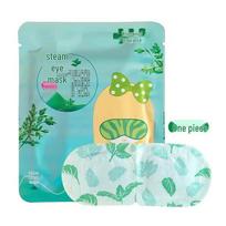 Mugwort Self-Heating Steam Eye Mask for Sleep and Eye Care