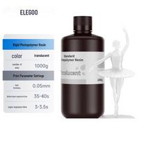 ELEGOO 405nm LCD Rigid Photopolymer Resin