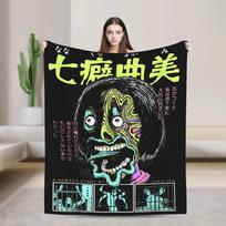 Tomie Junji Ito Uzumaki Blanket Kirie Goshima Japanese Horror Manga Flannel Funny Breathable Throw Blanket Bed Sofa Decoration Size: 75*100cm, Weight: 230 GSM