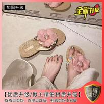 New flip-flops summer Korean version of fairy style fashion thick-soled non-slip beach shoes seaside vacation slippers 35
