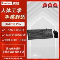 Lenovo thinkplus Keyboard and Mouse Combo juoda spalva