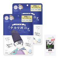 Clear Turn KOSE Pore Komachi Shine Control Mask Face 2-piece Set Bonus Pack Sensitive Skin Low Irritation Care