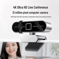Steak 2026 4K HD USB Auto-Focus Webcam