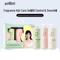 Baitai Freesia Scent Hair Care Set